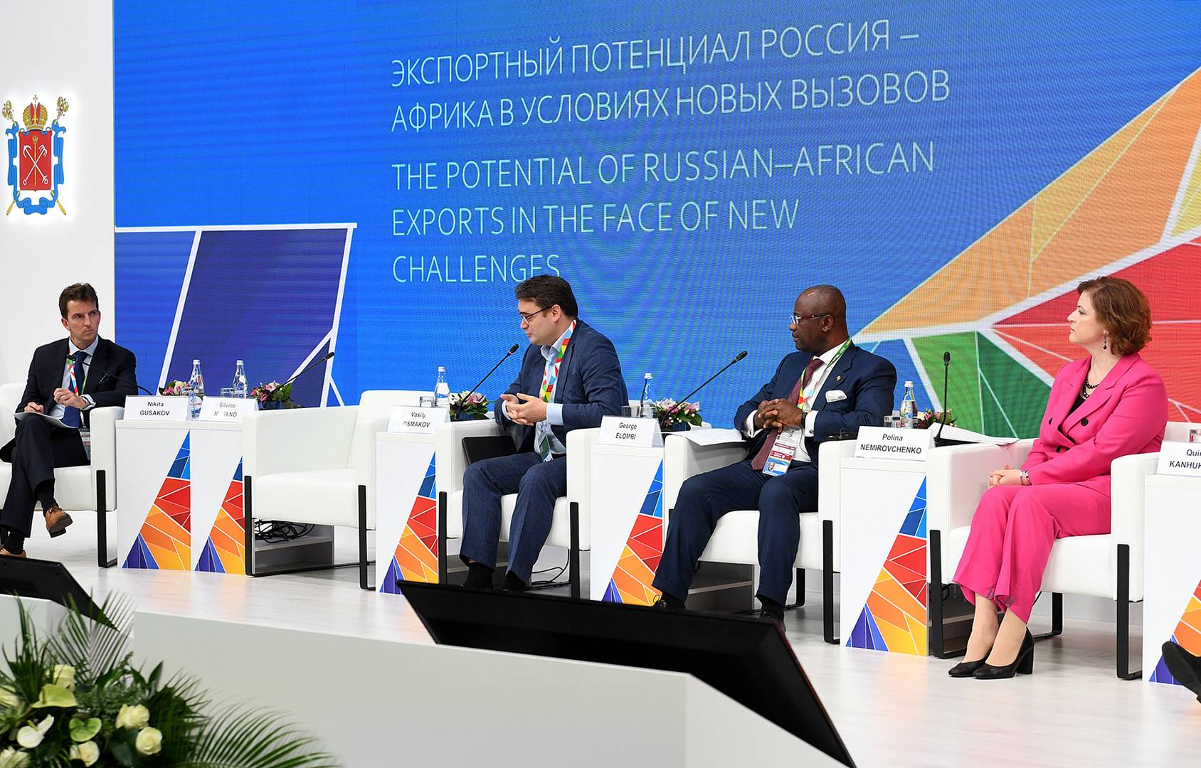 На саммите «Россия — Африка» в Санкт-Петербурге