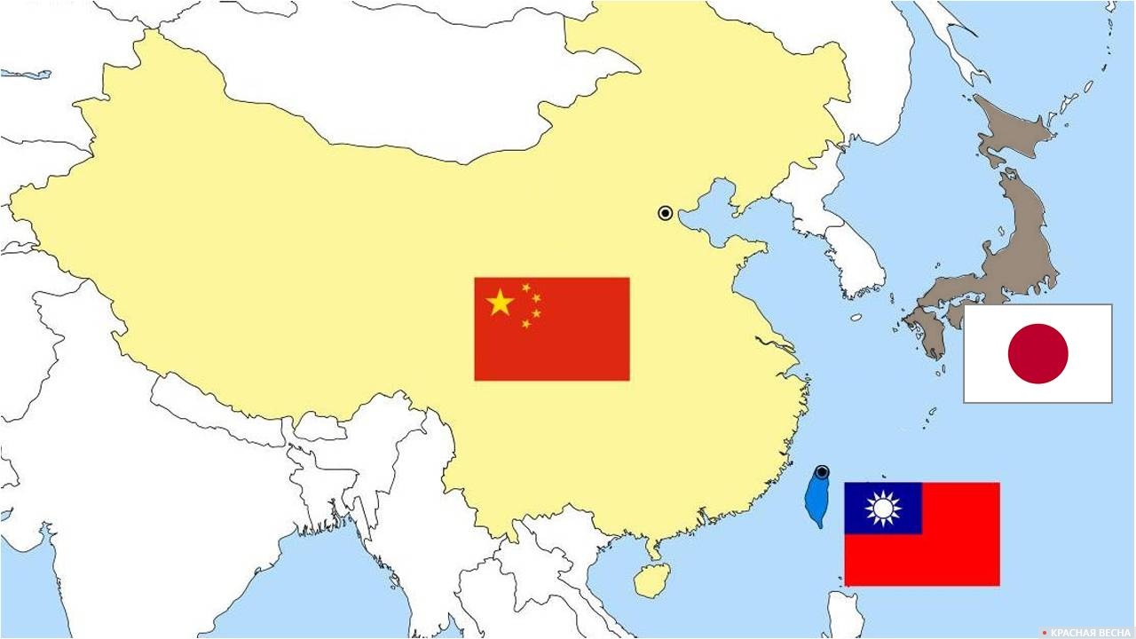 Китай Тайвань и Япония