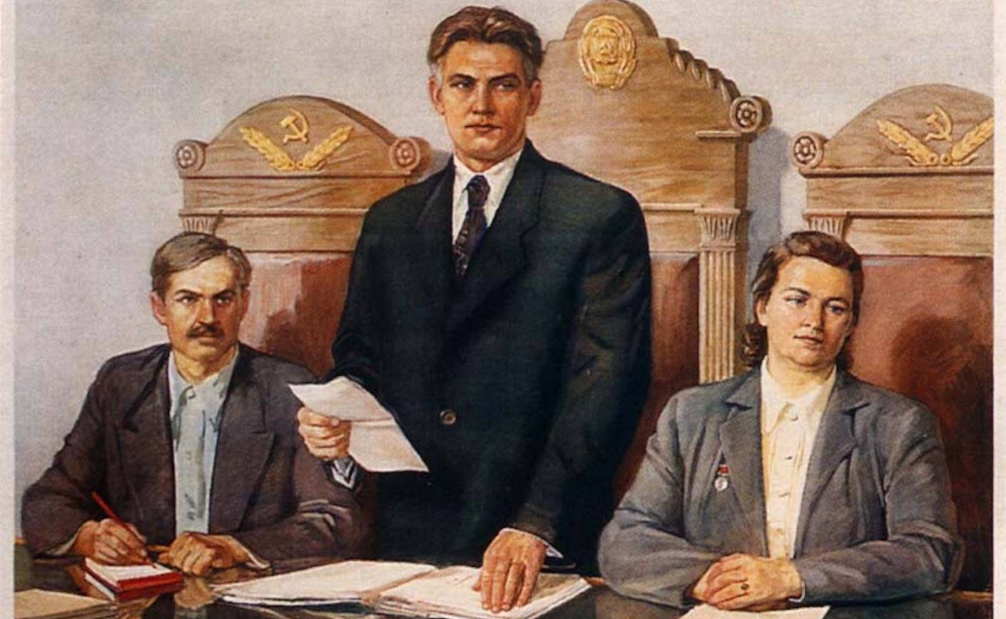 Виктор Корецкий. Советский суд - суд народа. 1946