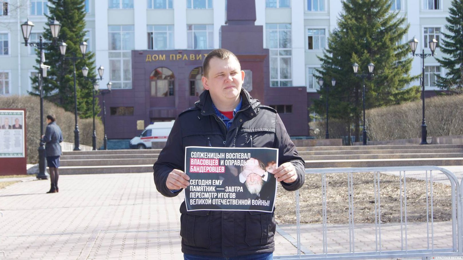 Пикет против возвеличивания Солженицына в Ханты-Мансийске
