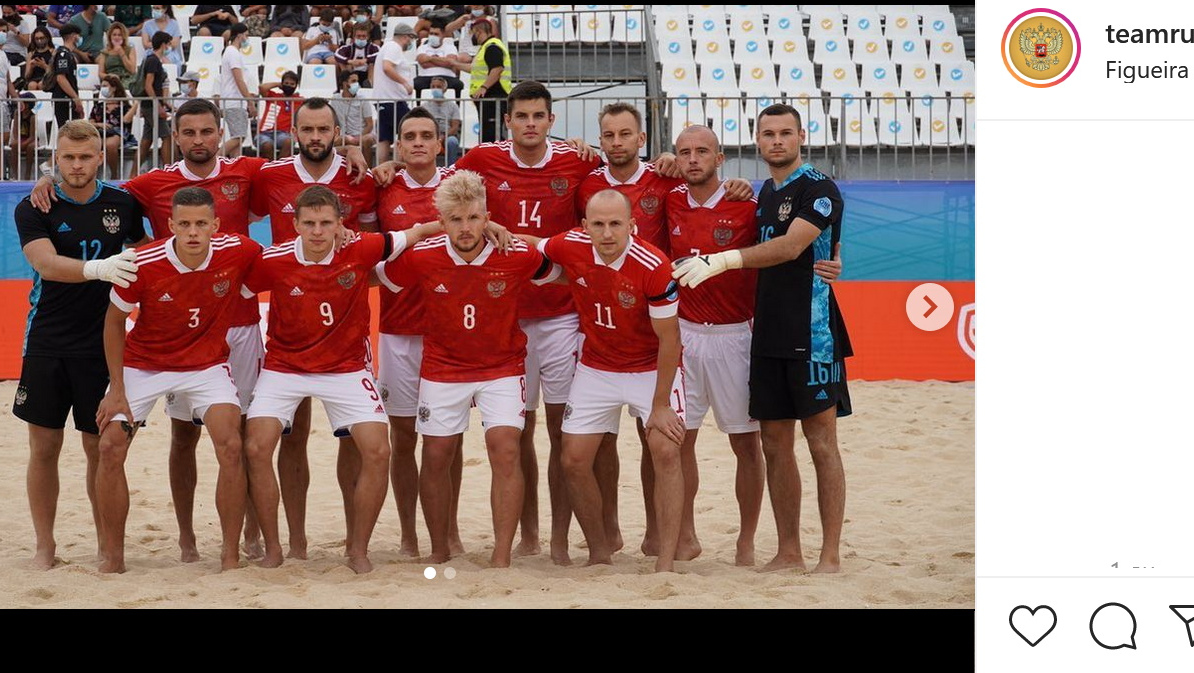 Сборная России по пляжному футболу