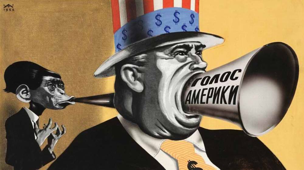 Голос Америки. Советский плакат. 1950, СССР