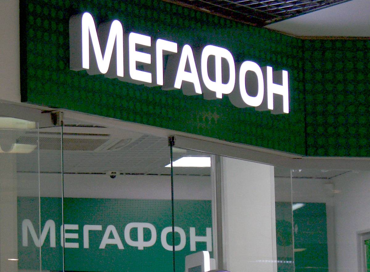 Почему мегафон стал плохо ловить сеть 2021