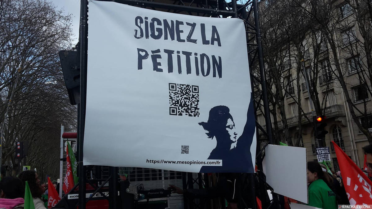 Парижская манифестация 19 января 2020 года против принятия законопроекта по биоэтике. Плакат с призывом оставить свои подписи под петицией с требованием отозвать законопроект.  
