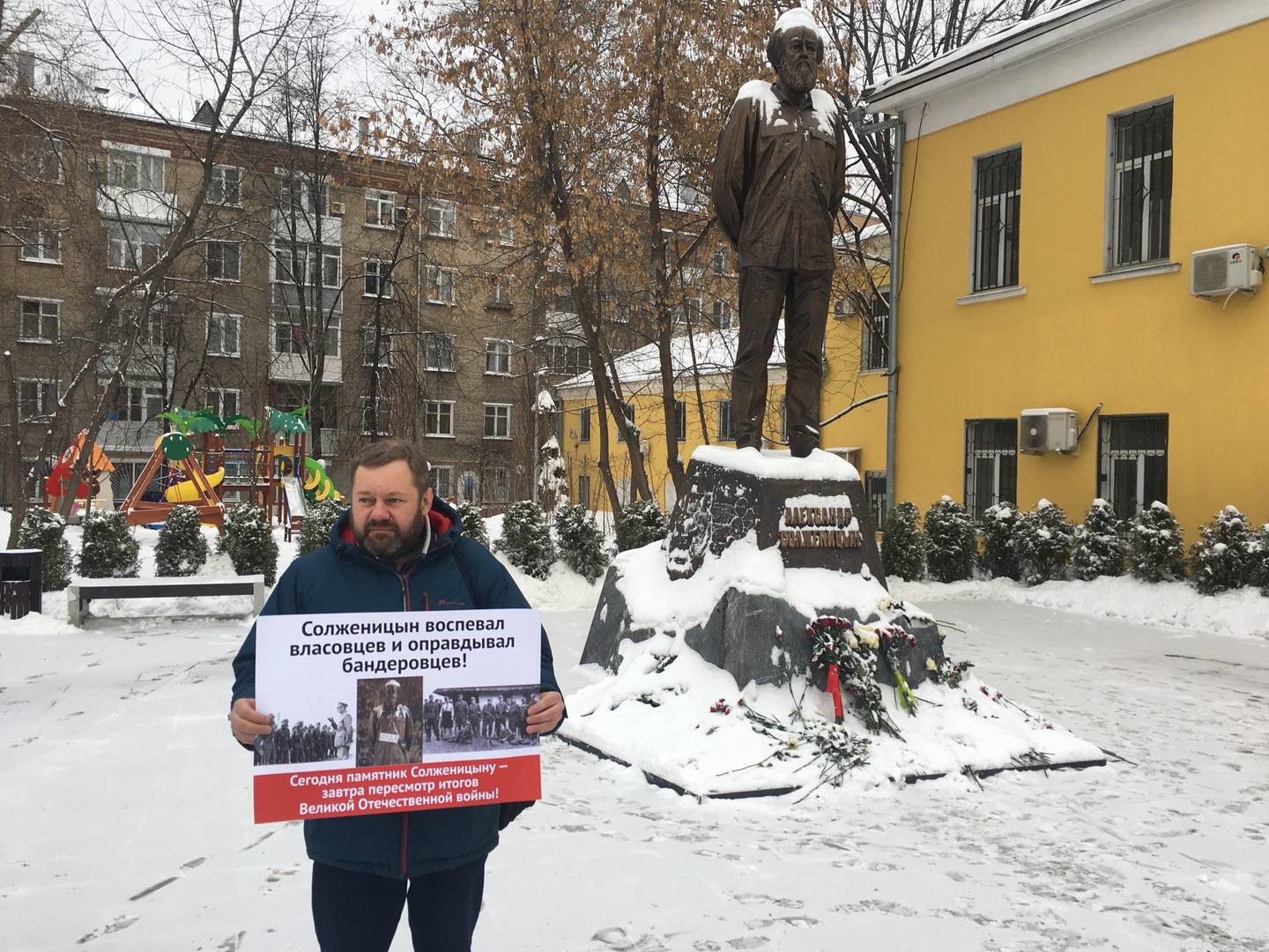 Пикеты у памятника Солженицыну.