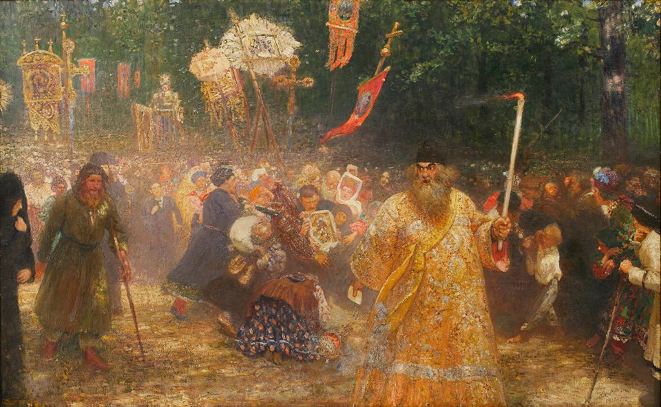 Илья Репин. Крестный ход в дубовом лесу (фрагмент). 1877