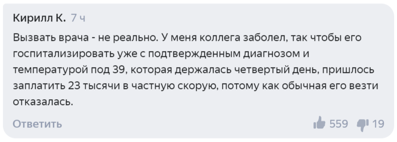 Кирилл К.