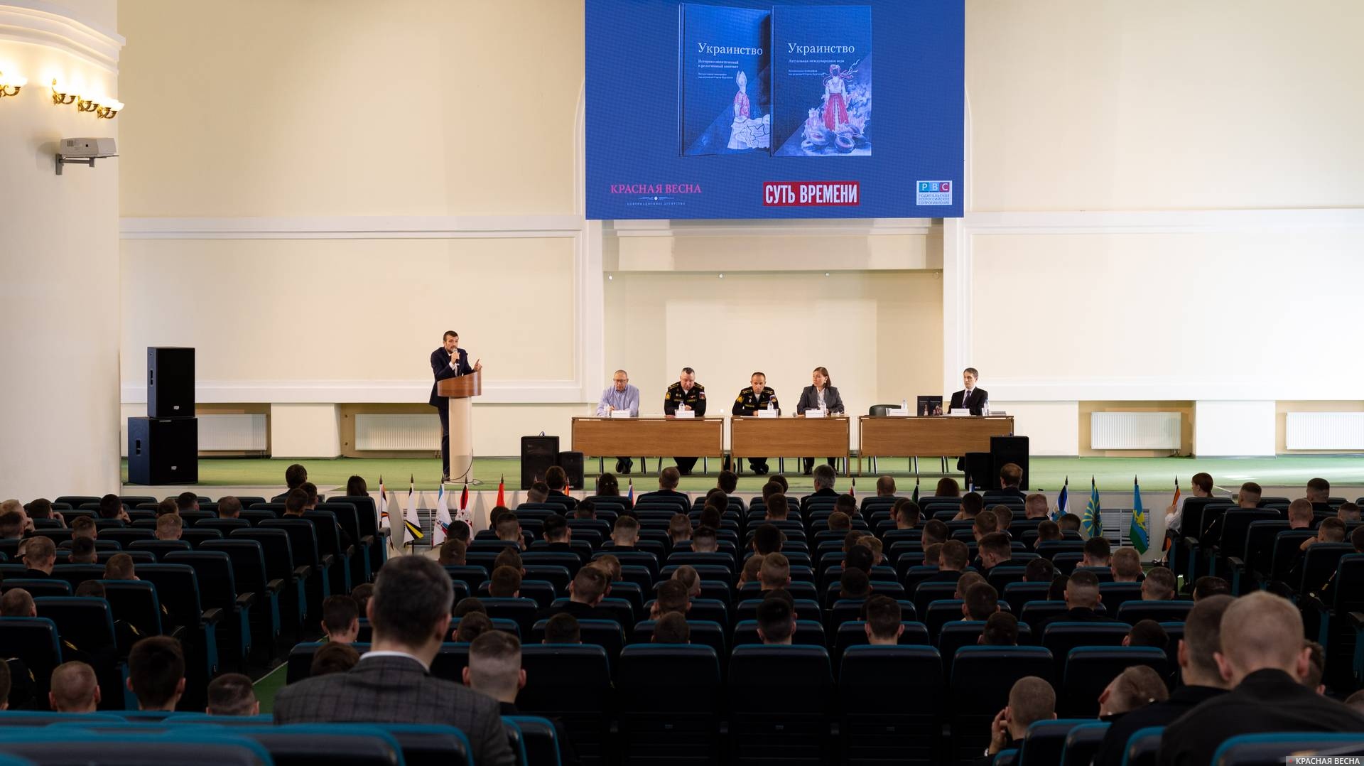 Презентация монографии 