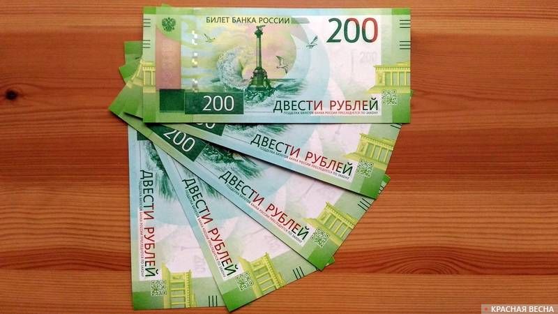 Тысяча рублей, много или мало?