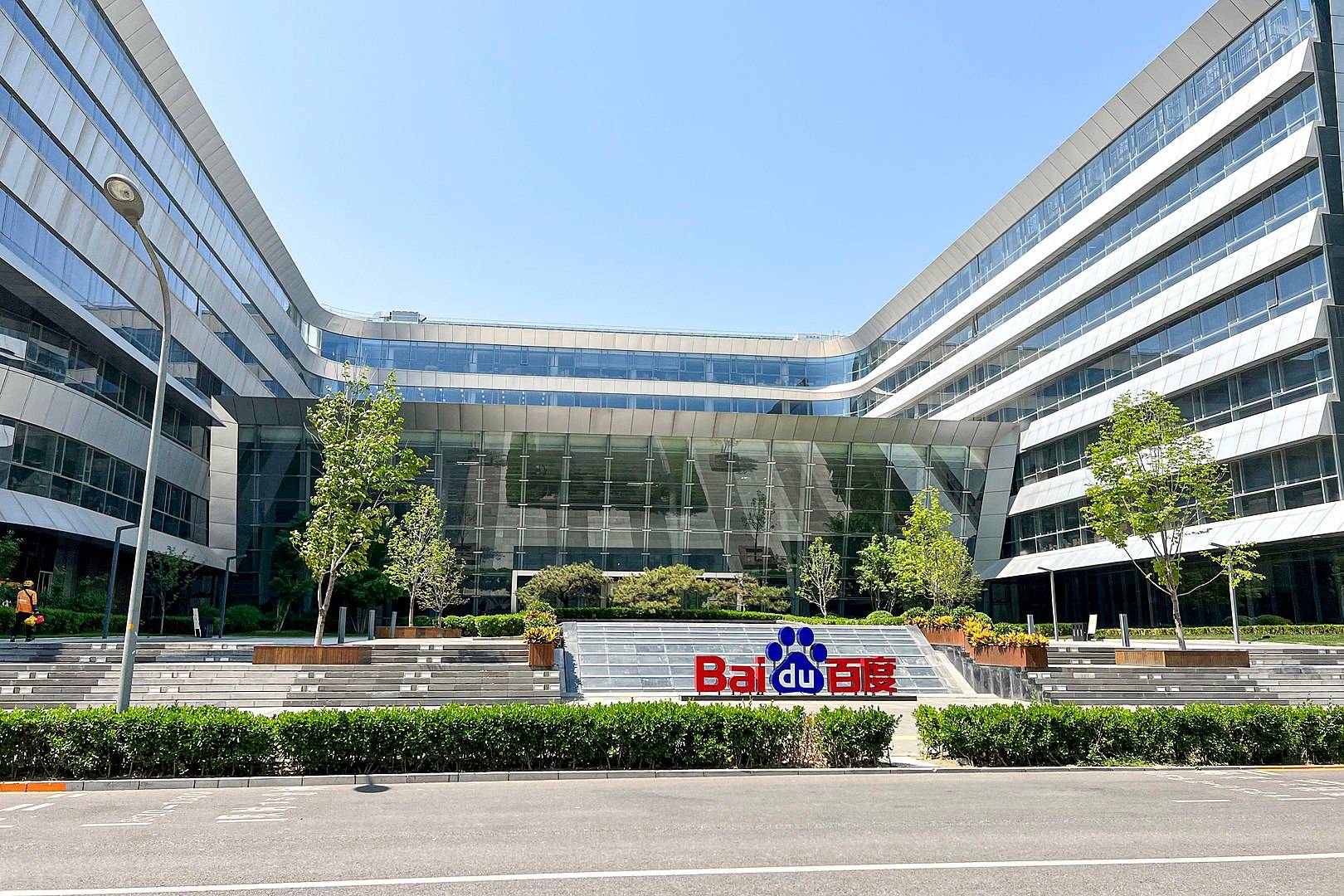 офис китайской компании Baidu