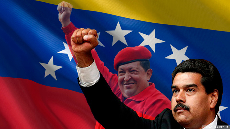 Уго Чавес и Мадуро 