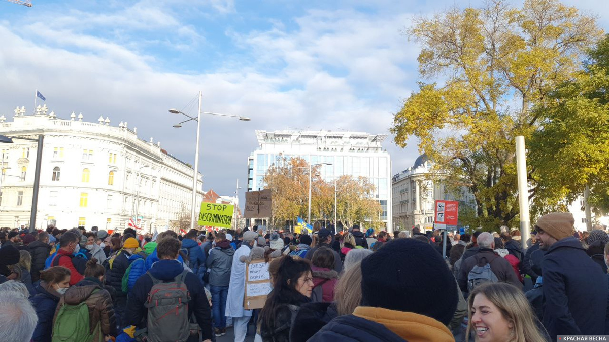 Демонстрация протеста 20 ноября на Шварценбергплатц (Вена, Австрия)