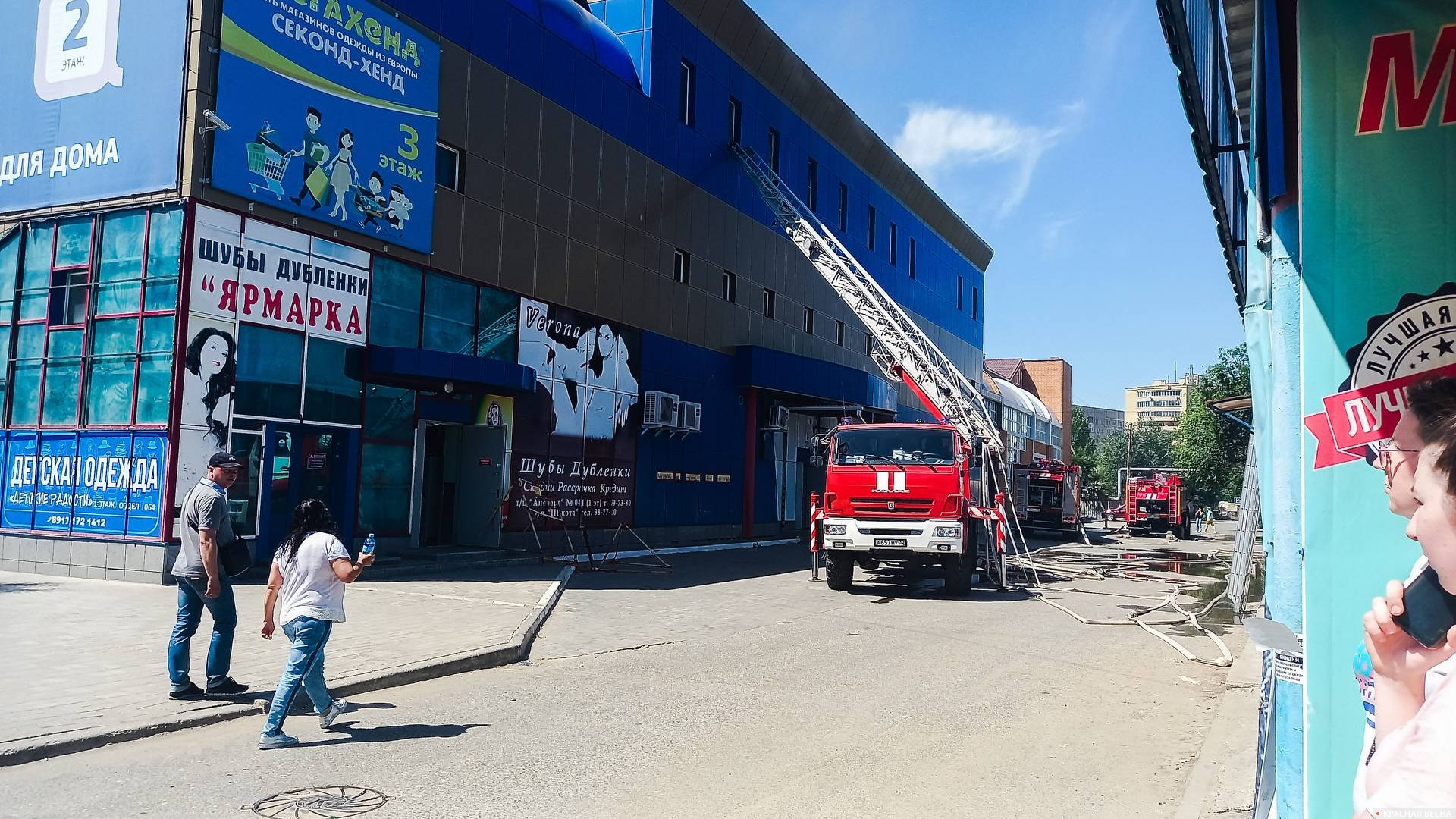 Торговый центр 