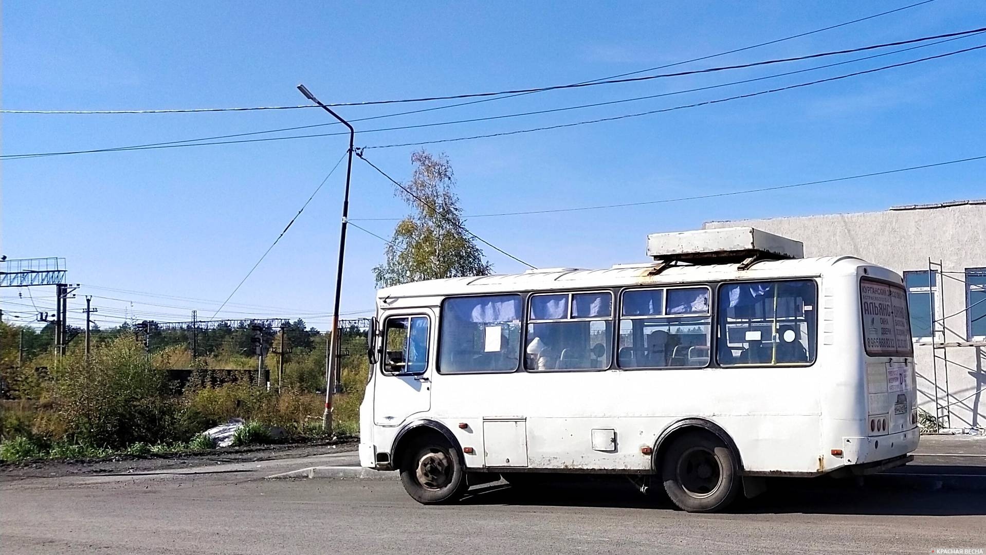 Автобус приехал на Утяк, город Курган