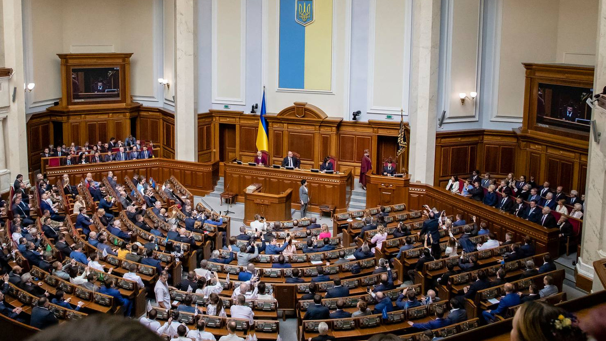 Верховная Рада. Украина