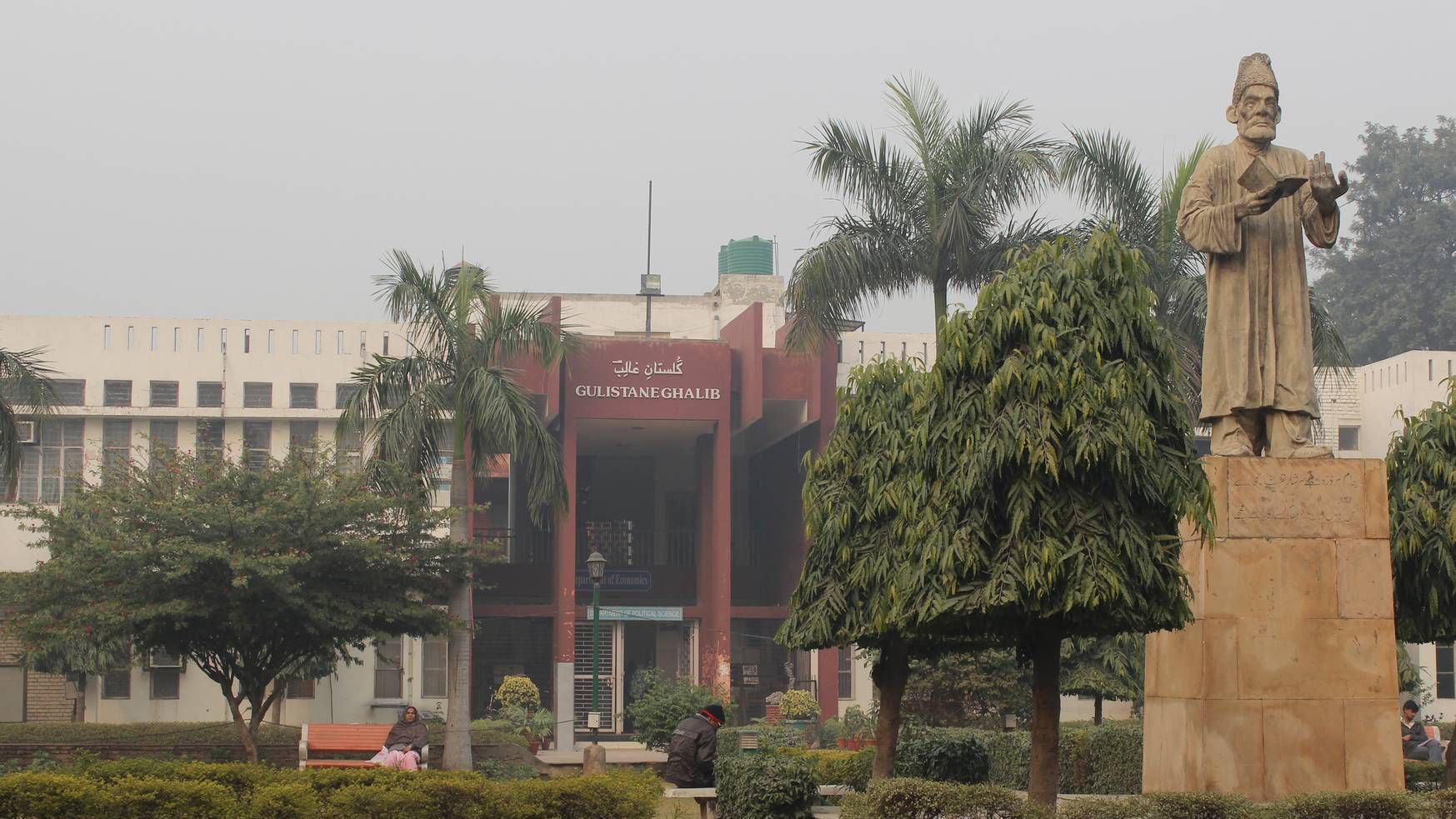 Национальный исламский университет (JMI) в Нью-Дели