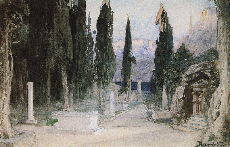 В. Поленов. Кладбище среди кипарисов. 1897