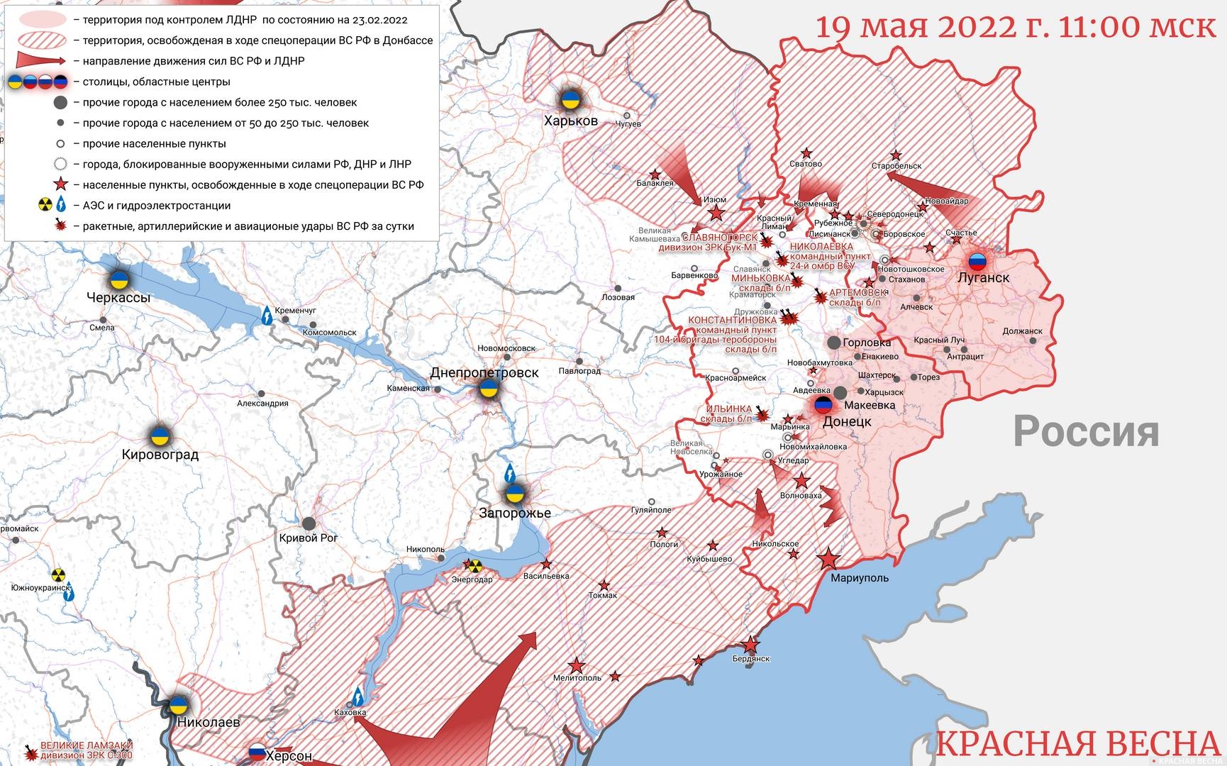 Донбасс на карте
