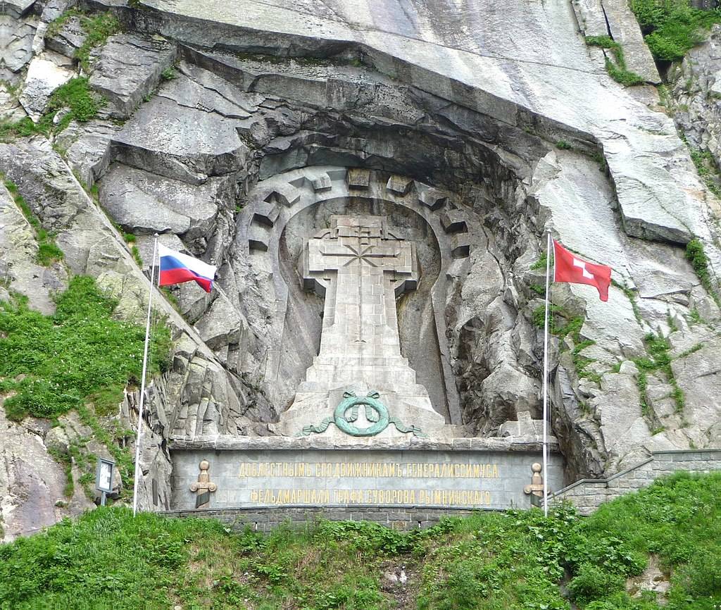 Памятник сподвижникам Суворова близ Чёртова моста (Ури, Швейцария)