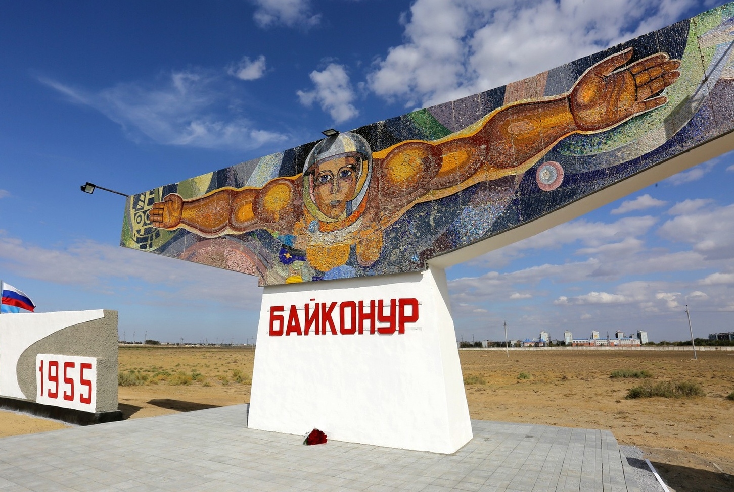 Байконур, космодром Байконур. Казахстан