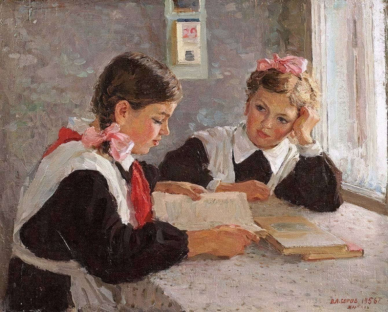 Владимир Серов. Домашняя работа. 1956