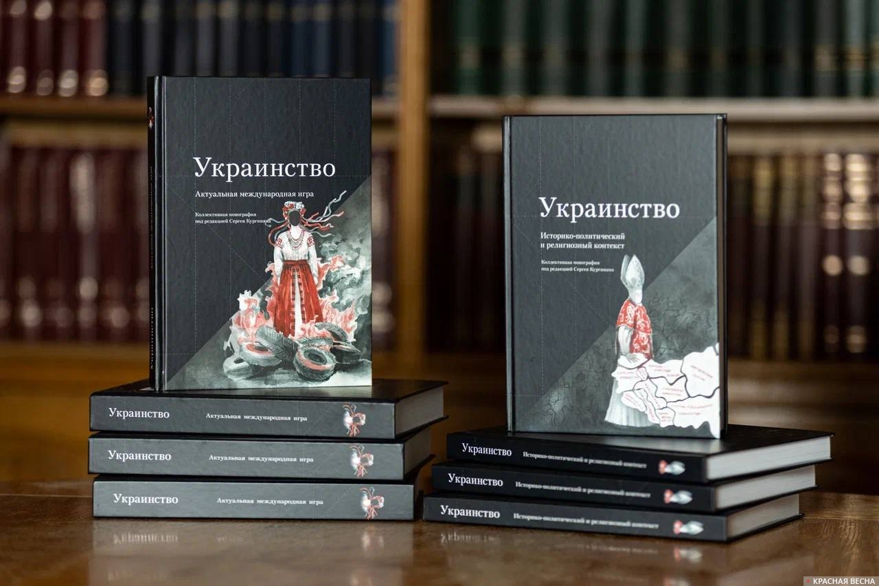 Монография 