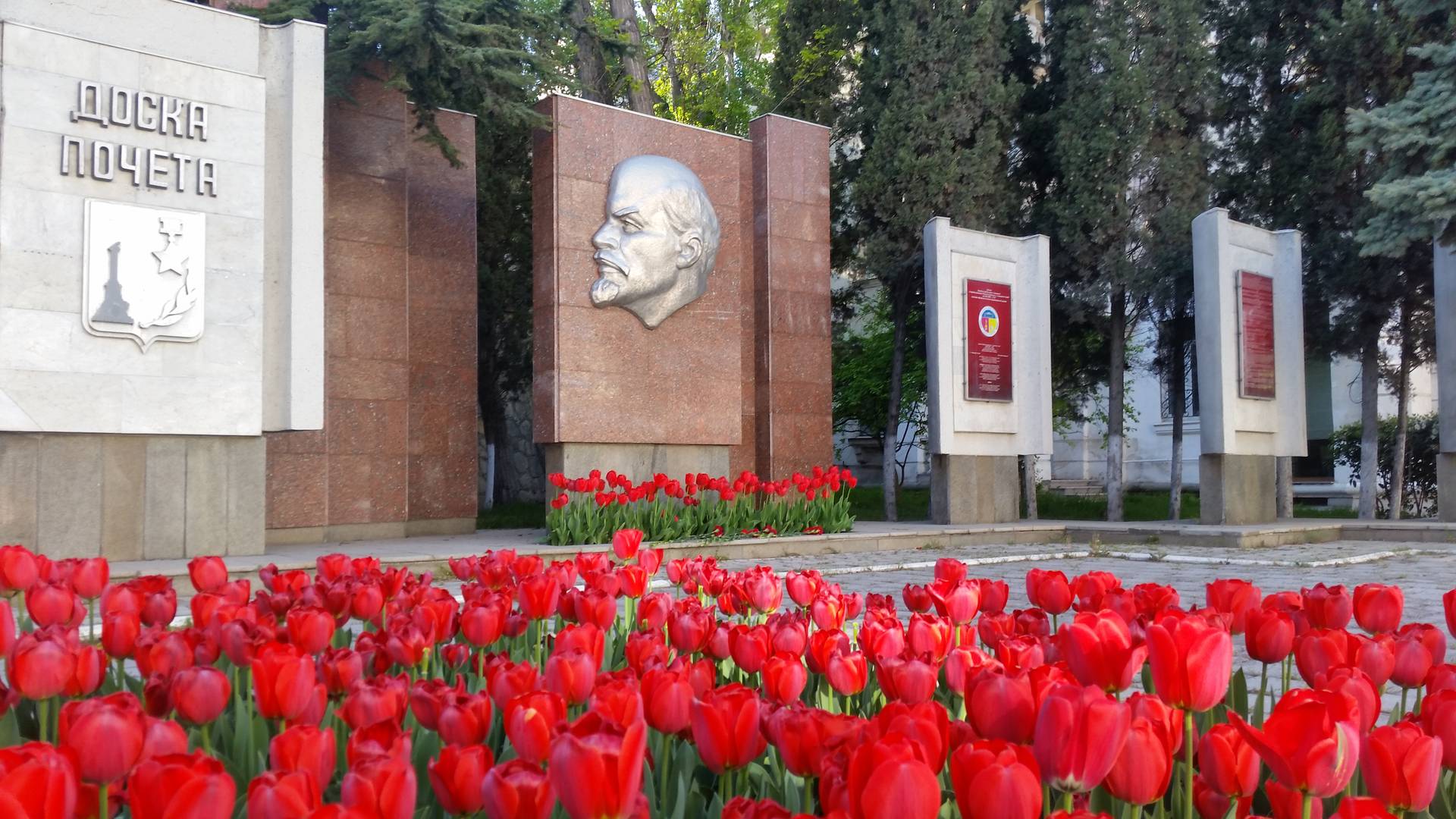 Памятная доска Ленину в Севастополе