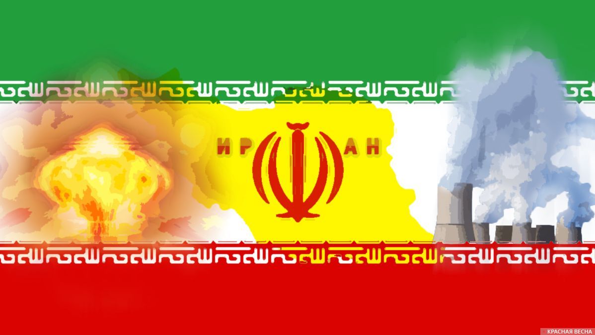 Иранская ядерная программа