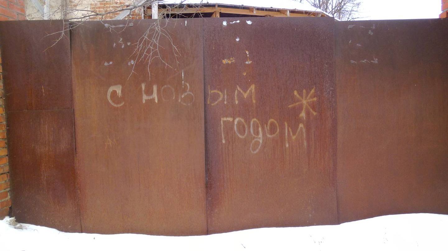 С новым годом