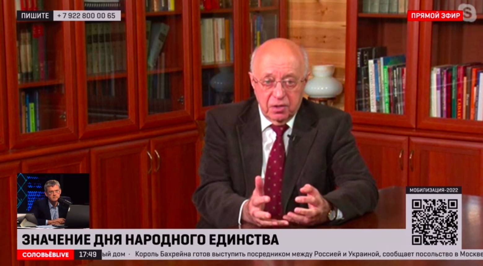 Чтобы жертвовать, нужно понимать, как к тебе относится Отечество — Кургинян  | ИА Красная Весна