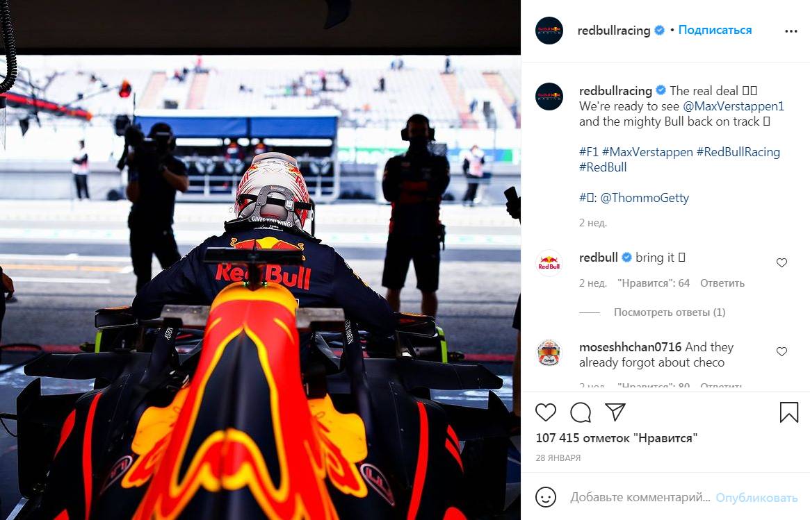 Болид команды Red Bull Racing