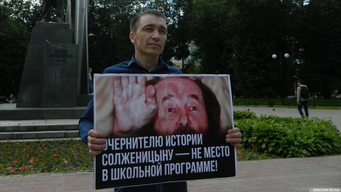 Одиночные пикеты против официального празднования года Солженицына в Калуге