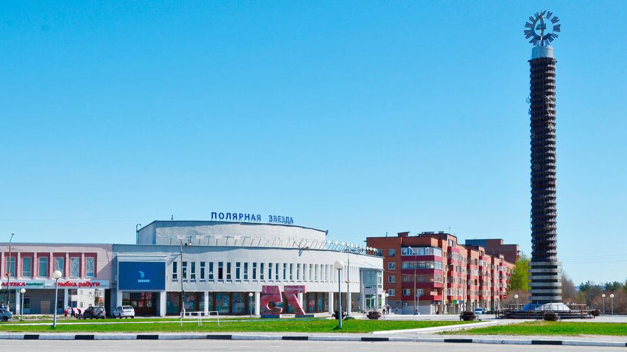 Центр культуры и досуга «Полярная звезда» в Оленегорске (Мурманская область)