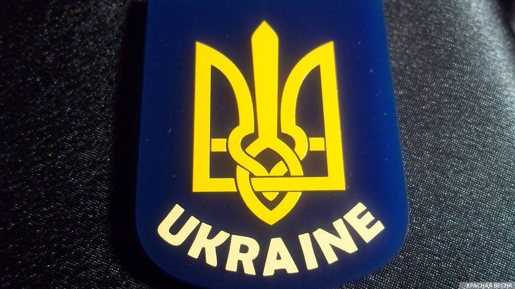 Украина