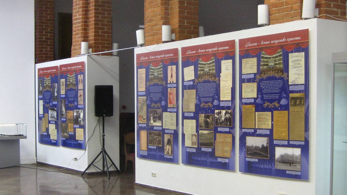 Выставка «Балет — вечное искусство красоты». Санкт-Петербург. 26.02.2019