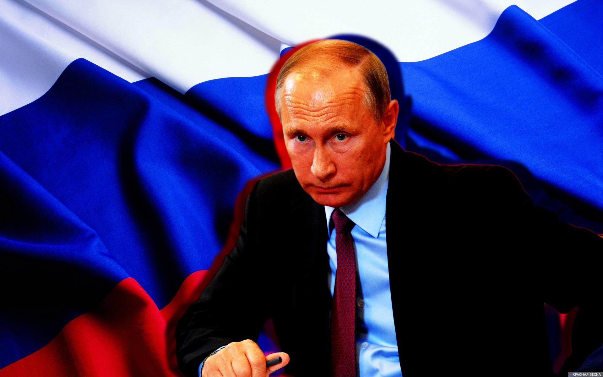 Путин Владимир