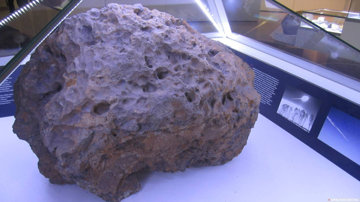 Метеорит «Челябинск»