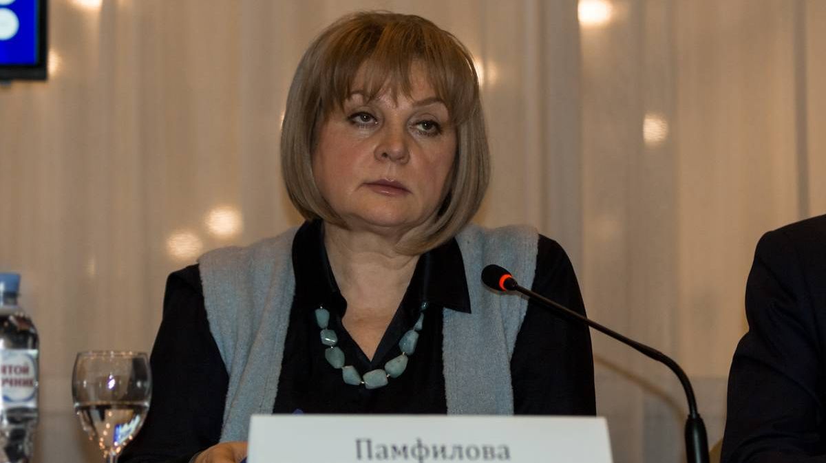 Элла Памфилова