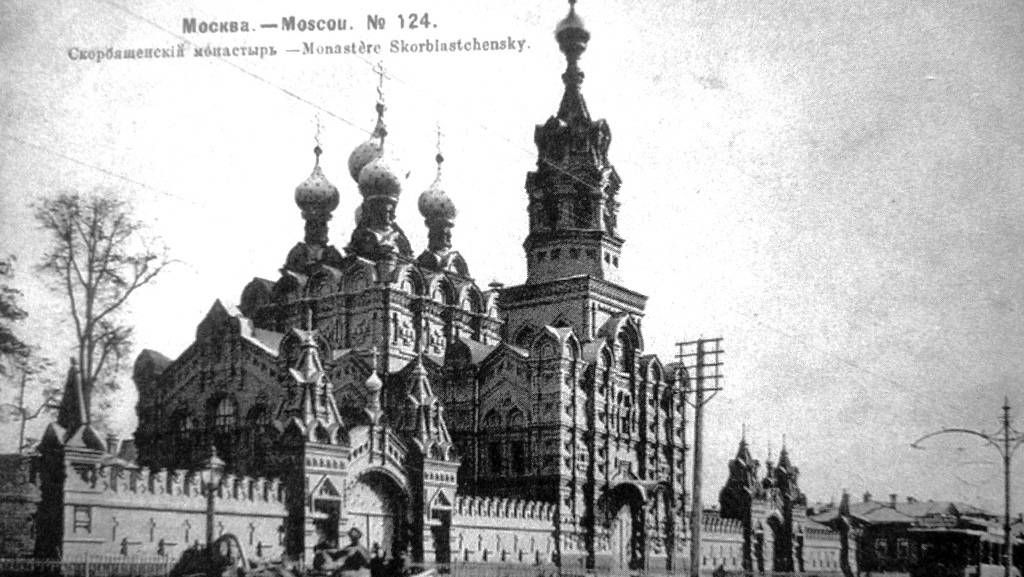 Скорбященский монастырь.Основан в 1891 г.