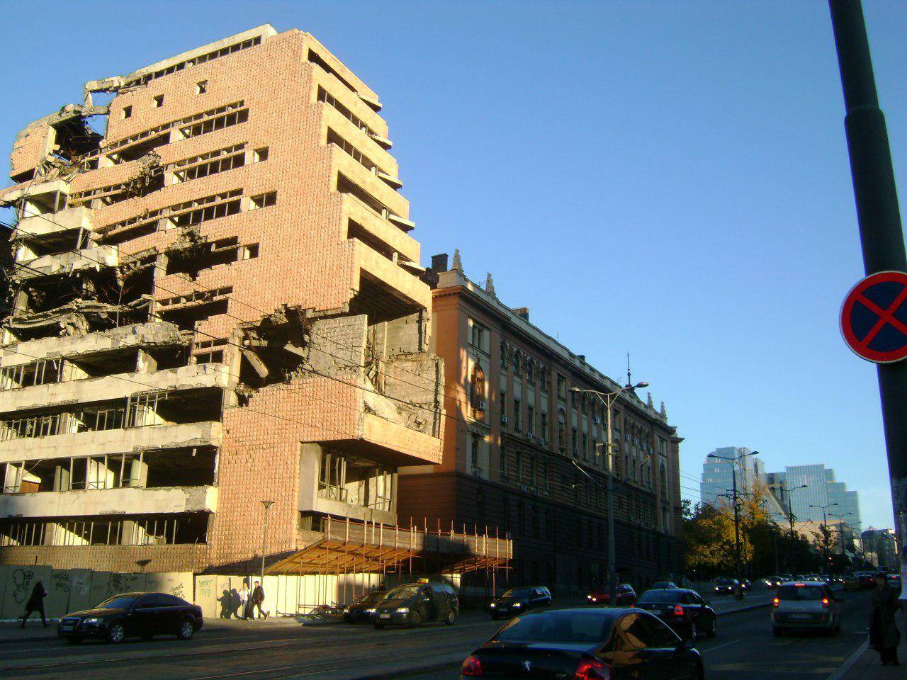 Руины здания Министерства обороны Югославии, разбомбленного силами НАТО в 1999 году. Белград