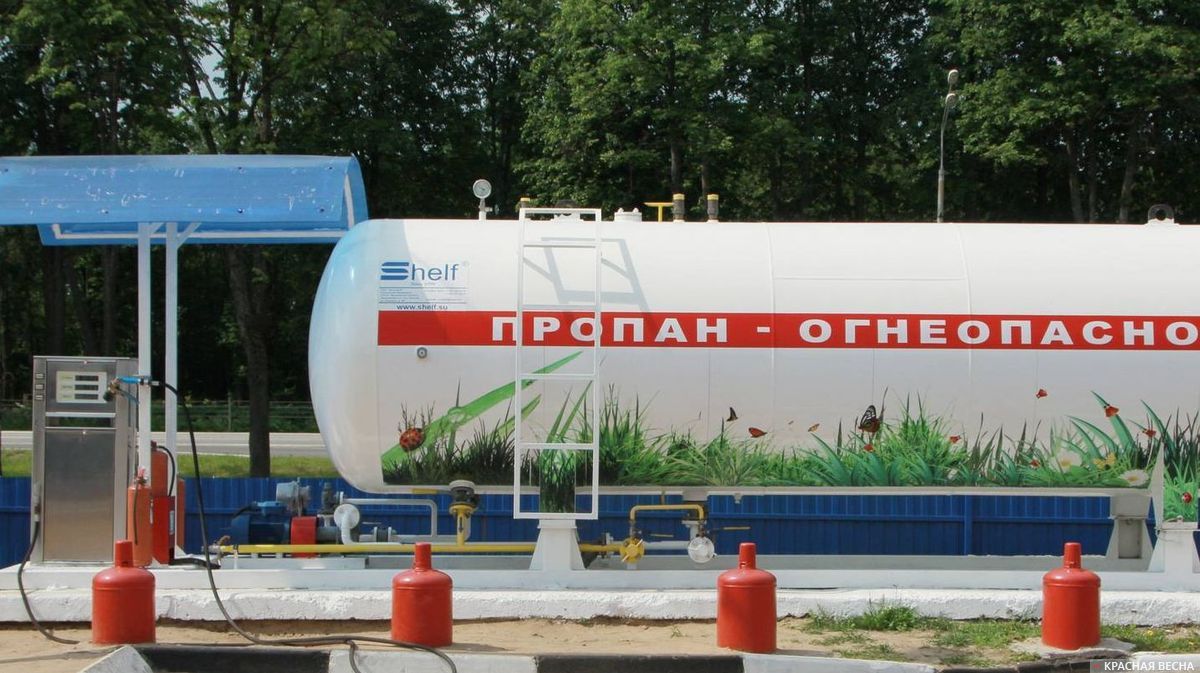 Картинка газовой заправки