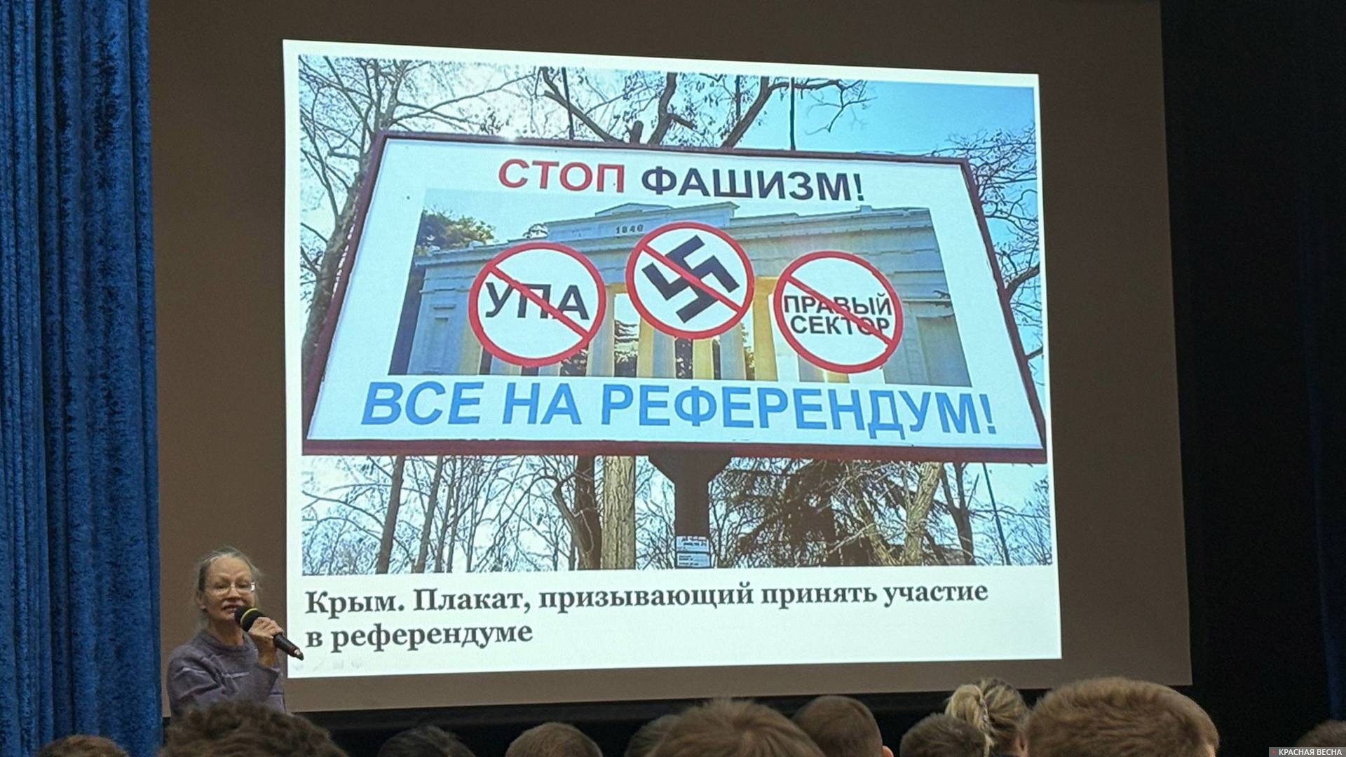 Урок «Разговоры о важном» в Морской технической академии имени адмирала Д.•Н.•Сенявина (МТА)