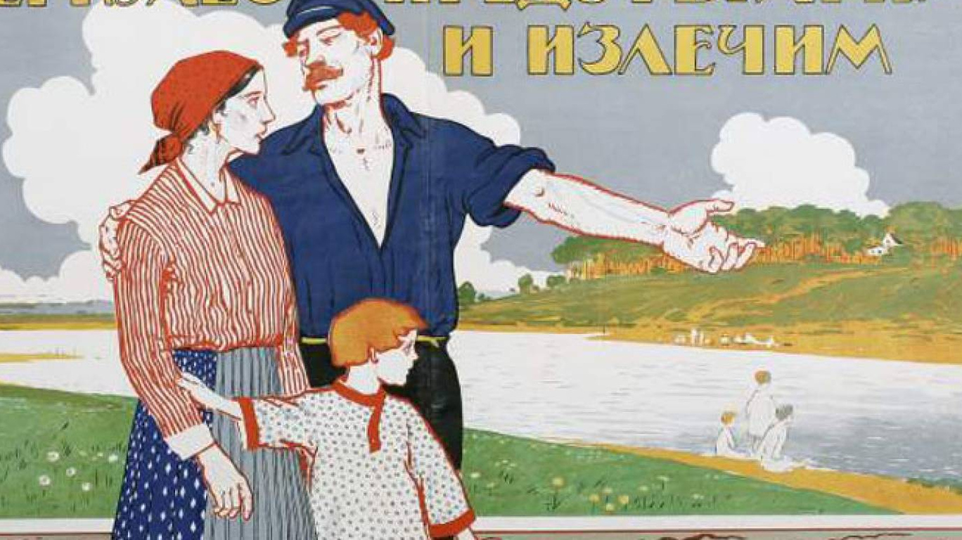 Советские плакаты