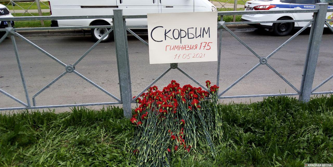 Цветы у школы №175 в Казани