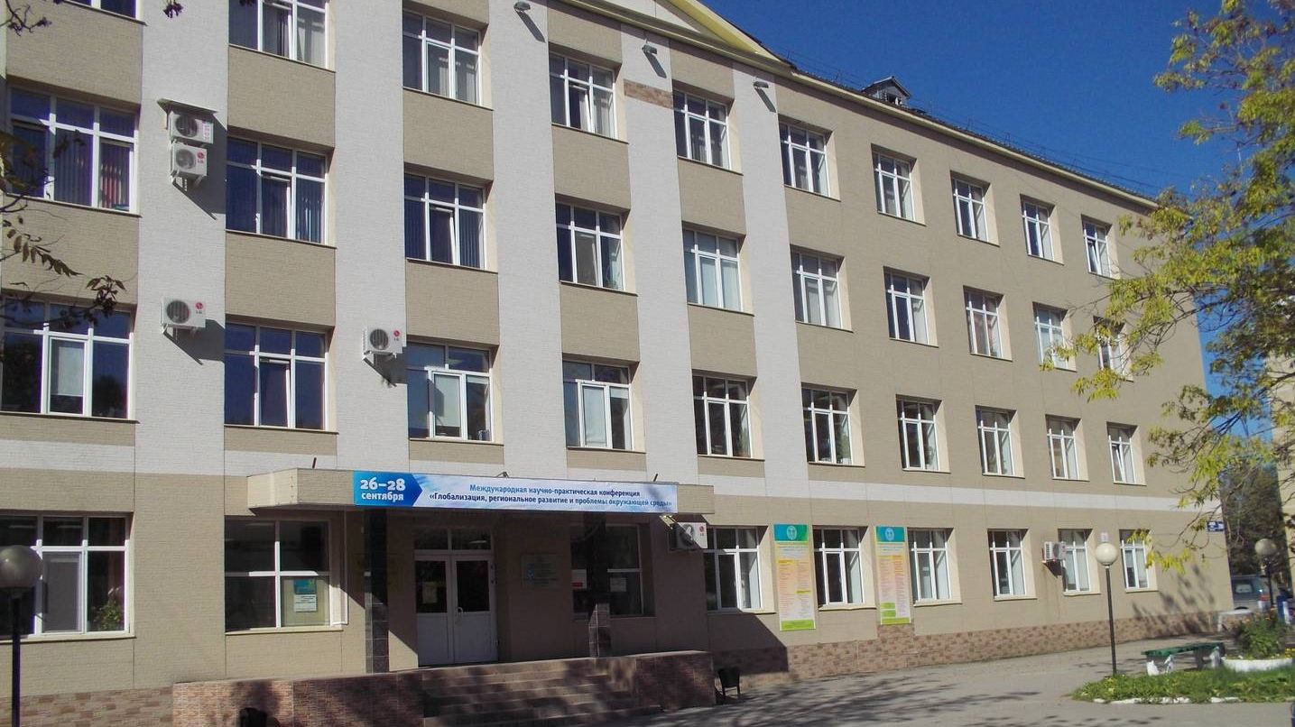 Сахалинский государственный университет (СахГУ)