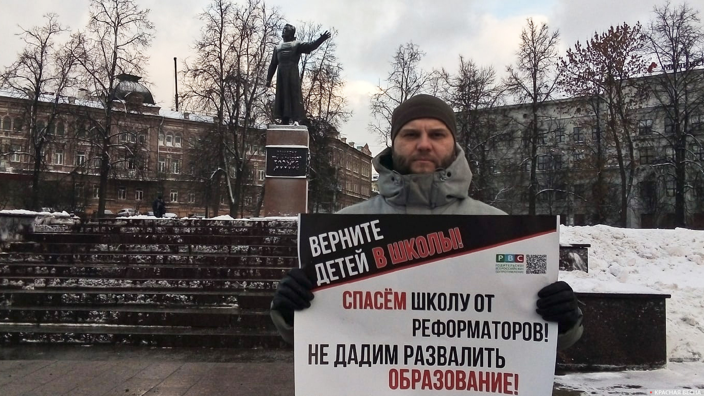 Тридцатый пикет против ЦОС в Нижнем Новгороде