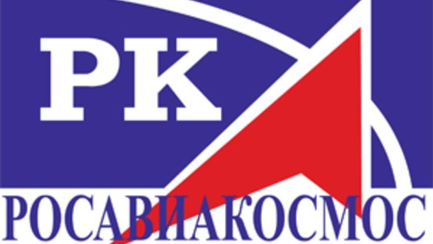 Росавиакосмос