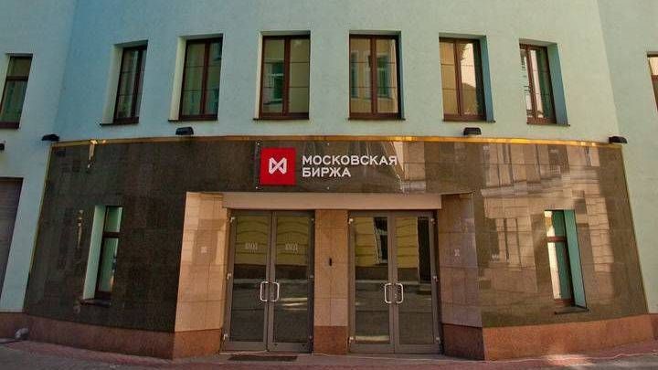 Здание Московской биржи