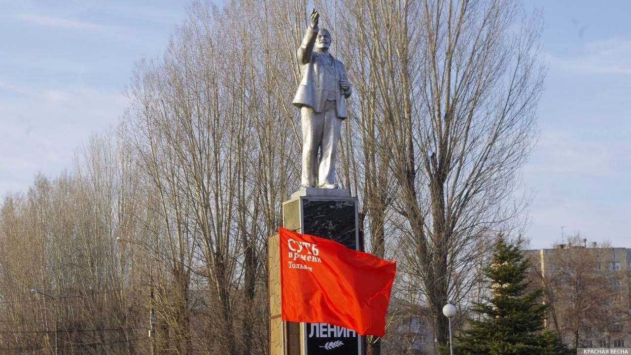 Пикет против пенсионной реформы в день рождения В. И. Ленина. Тольятти.