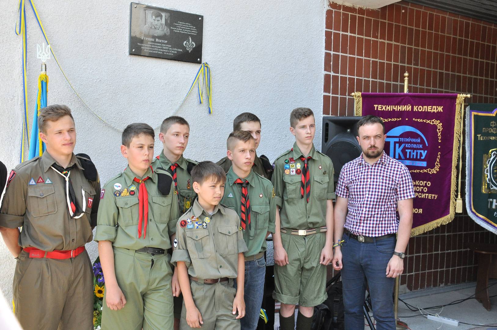 Дети из организации «Пласт» почитают память Виктора Гурняка - карателя из батальона «Айдар» (организация, деятельность которой запрещена в РФ), погибшего в 2014 году